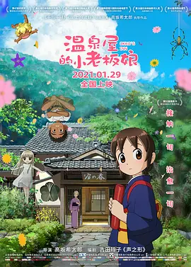 潮湿的心hd完整版