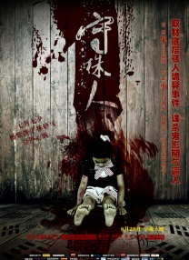 亚洲综合久久成人69